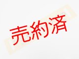 画像: ノロッコ号行先板　記念限定品「びえい↔ふらの/あさひかわ↔ふらの」