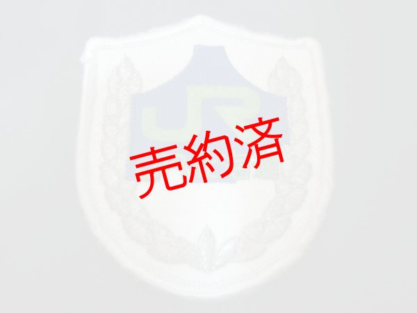 画像1: JR旧エンブレム（夏用）