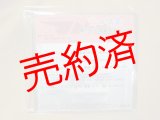 画像: DVD-R「音の情景　懐かしの国鉄アナウンス（1）」