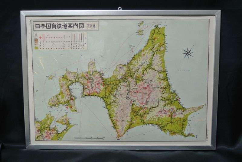 日本国有鉄道案内図（北海道） - 鉄道雑貨の店 ぽっぽや
