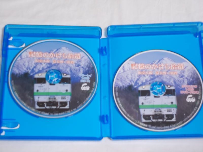 画像2: DVD/ブルーレイ「根室本線記憶のかけら拾遺（しゅうい）」