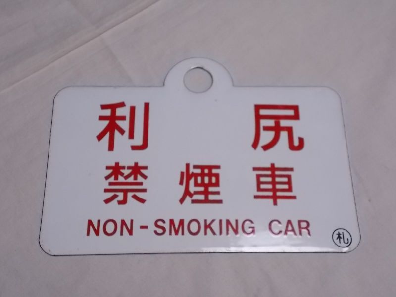 https://www.from-the-earth.com/saiga/saiga.php?getid/316591items.htm