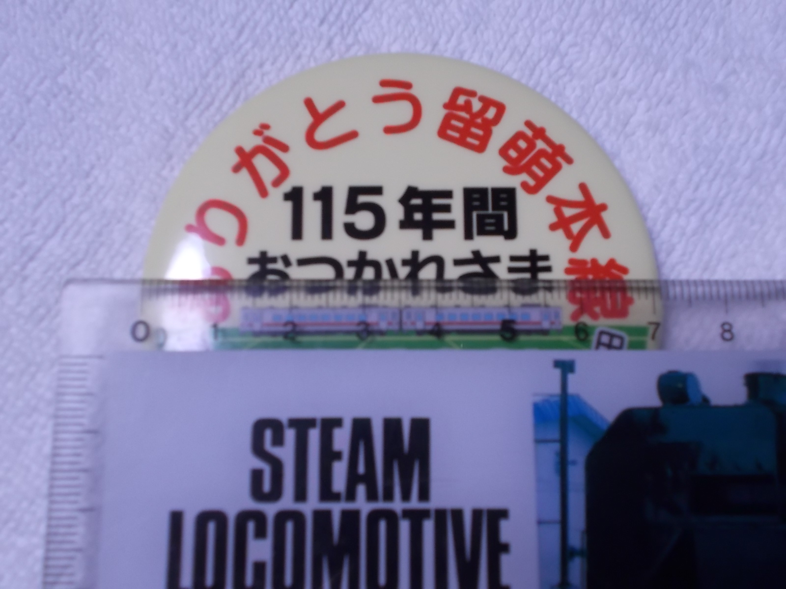 画像2: 缶バッジ　2026.3.31ラストランヘッドマーク「ありがとう留萌本線115年間おつかれさま」