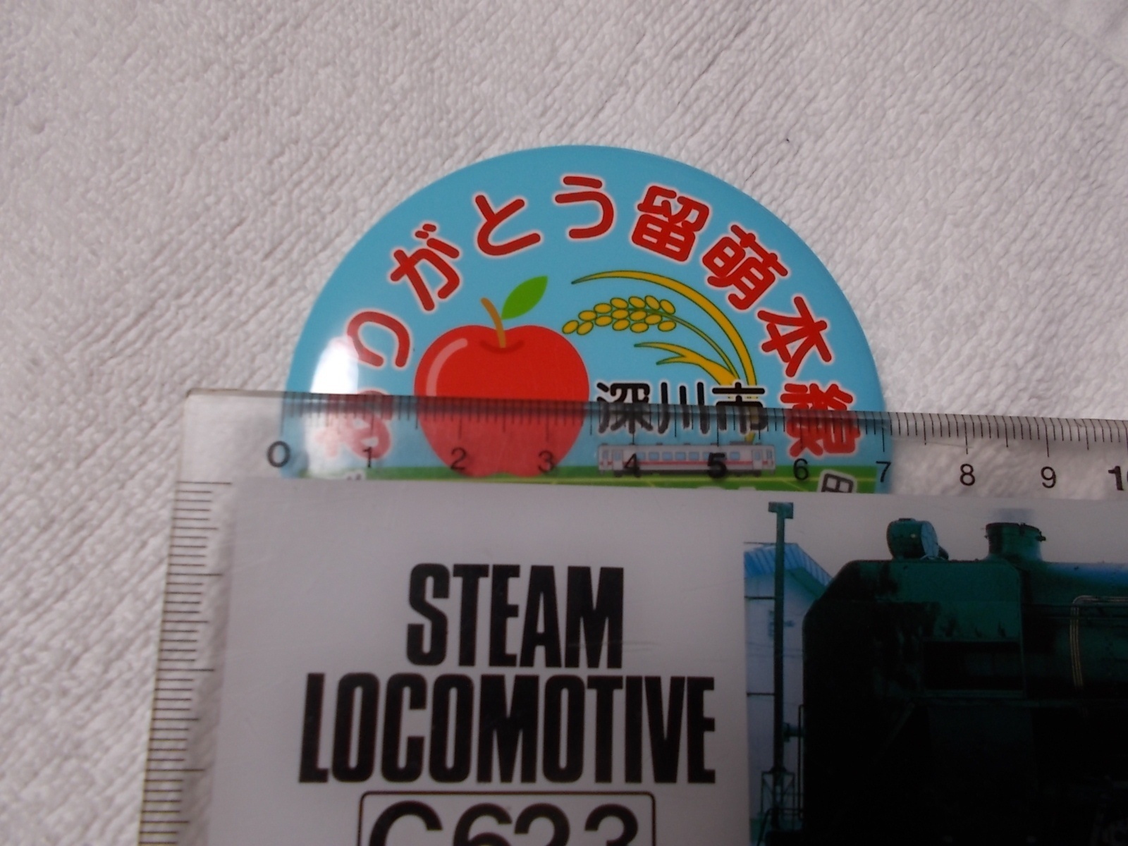 画像2: 缶バッジ　2026.3.31ラストランヘッドマーク「ありがとう留萌本線　深川市」