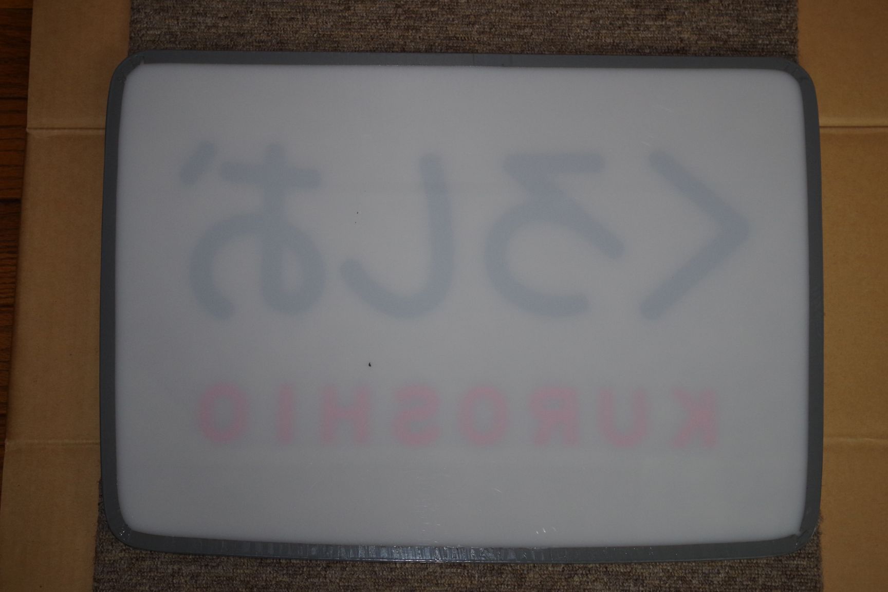 画像2: ヘッドマーク「くろしお」